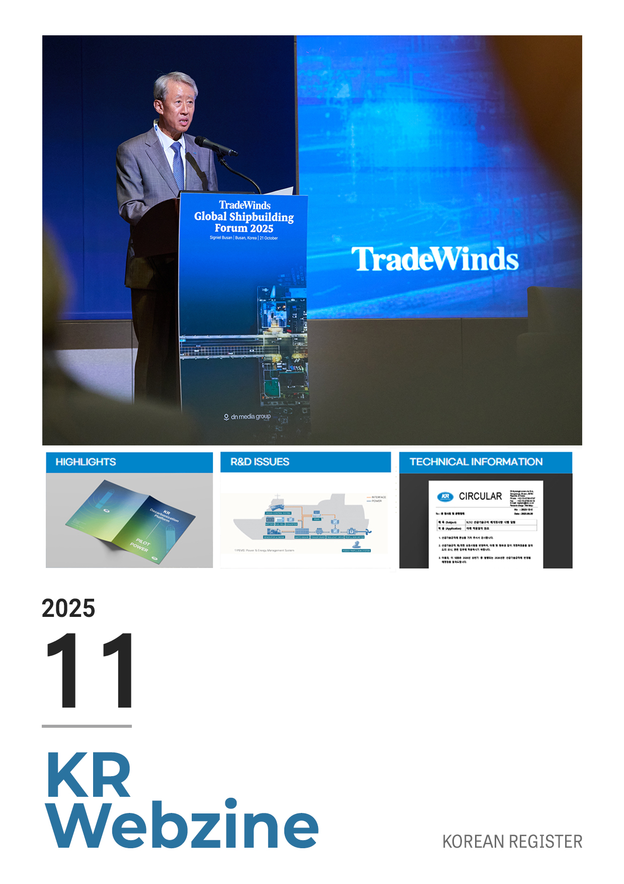 홈페이지 커버11.jpg